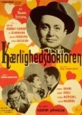 Kærlighedsdoktoren (1952)