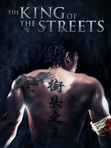 King of the Streets (2009)