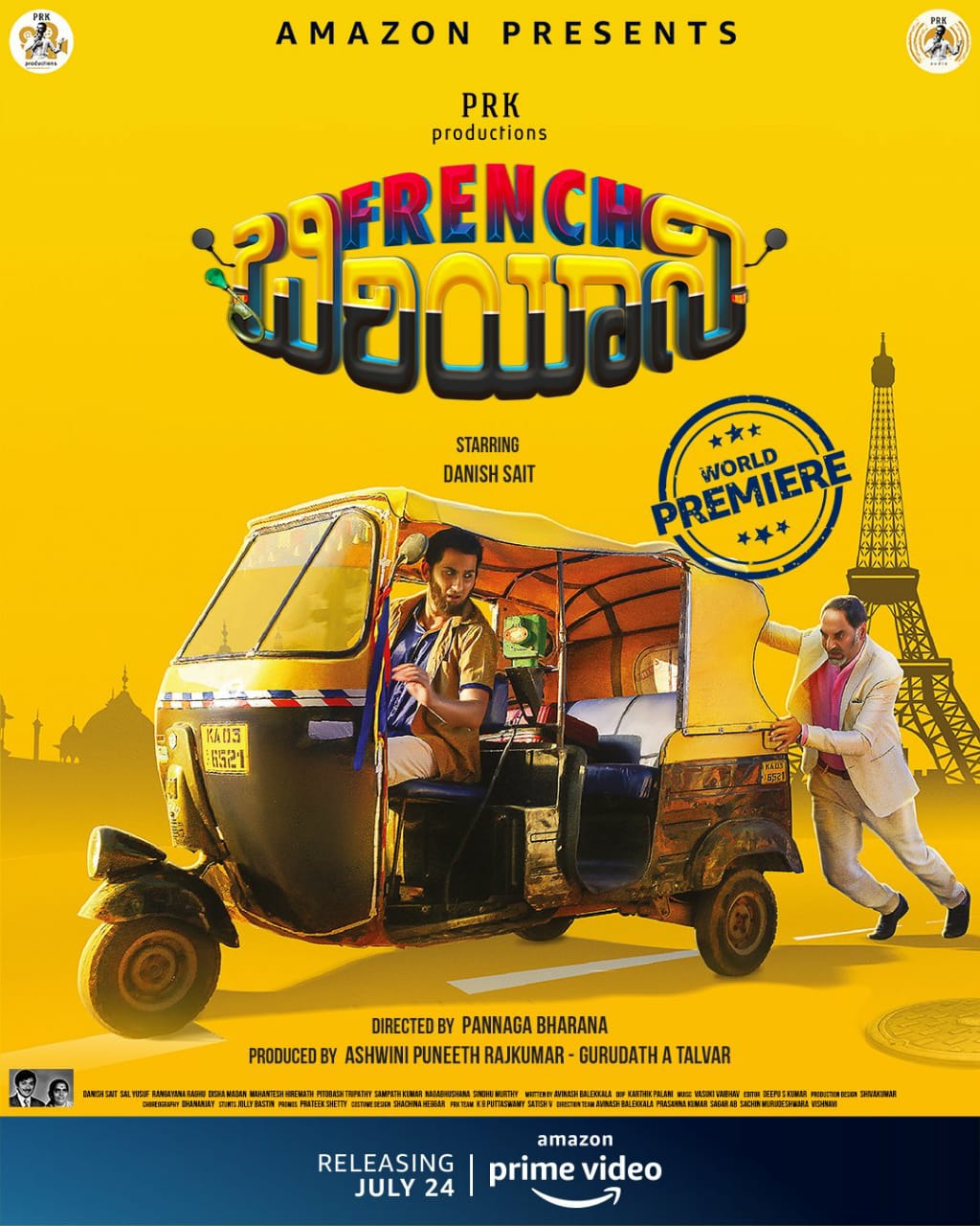 French Biriyani (2020)