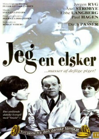 Jeg - en marki (1967)