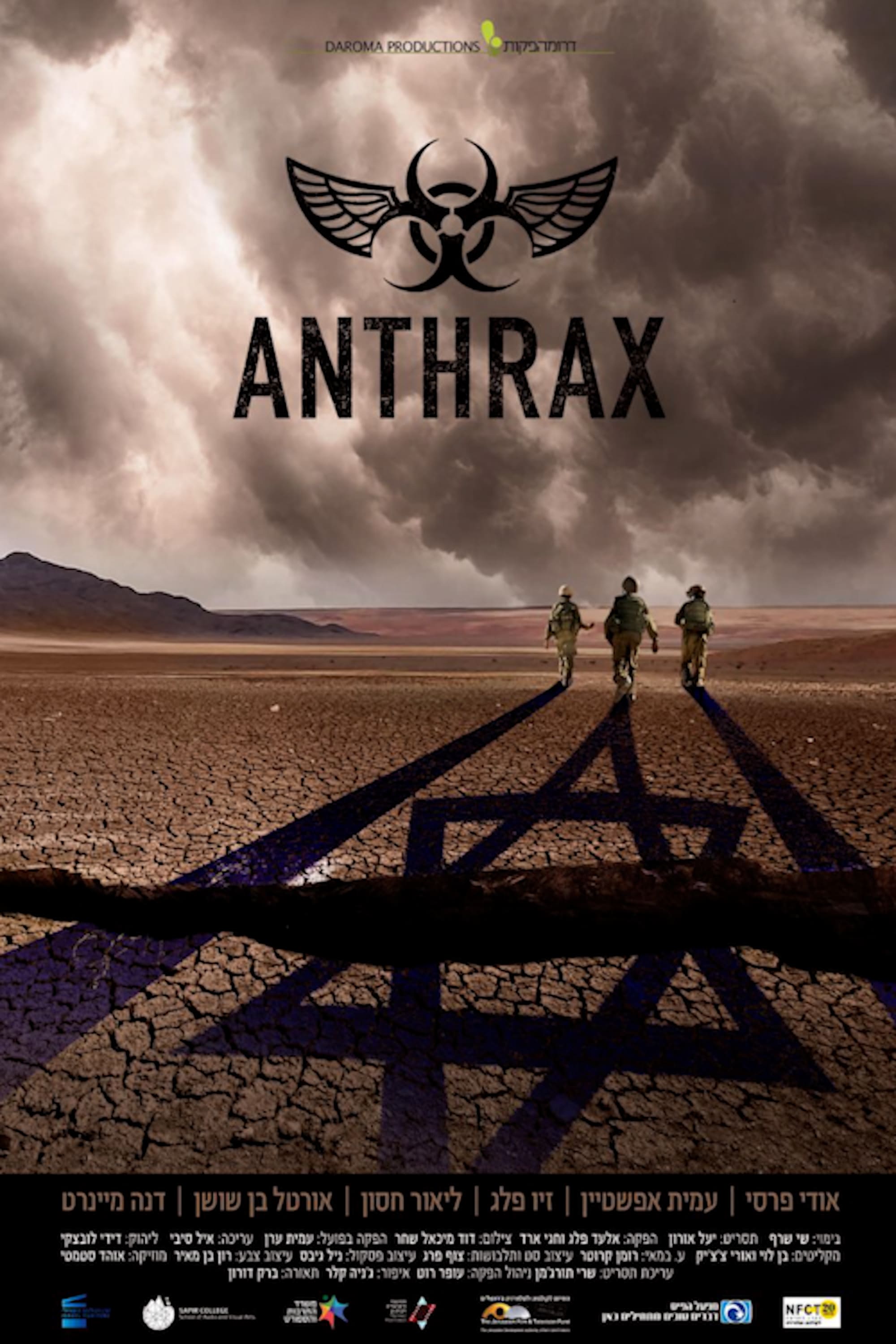 Anthrax (2017)