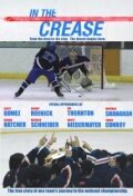 In the Crease (2006)