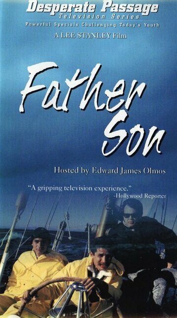 Father/Son (1990)