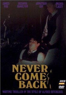 Никогда не возвращайся (1990)