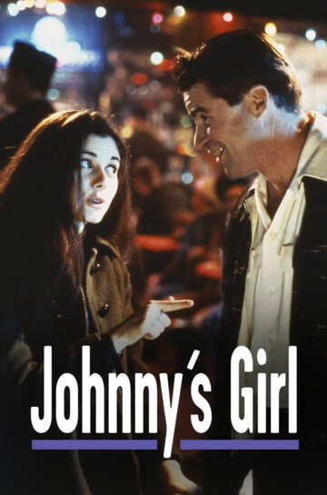 Девочка Джонни (1995)