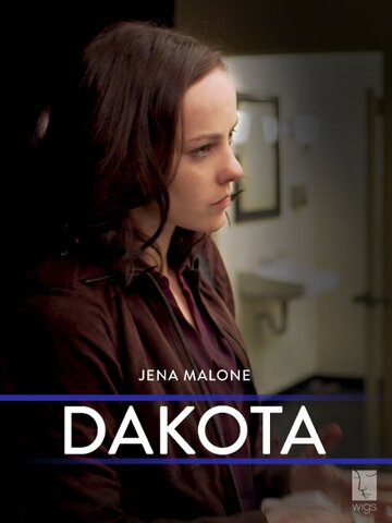 Дакота (2012)
