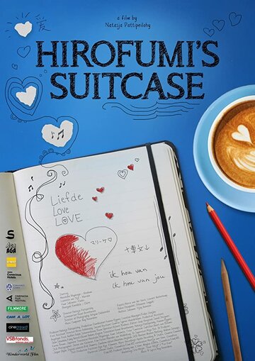 Hirofumi's Suitcase (2018)