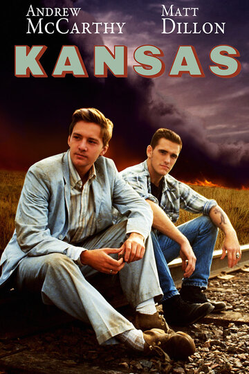 Канзас (1988)