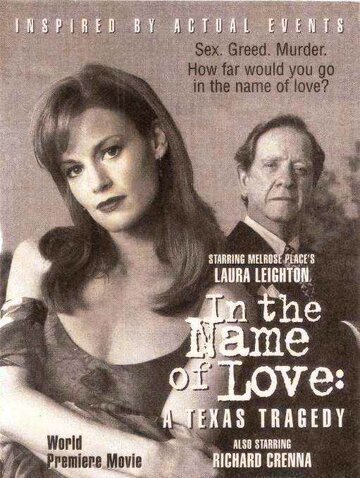 Во имя любви: Техасская трагедия (1995)