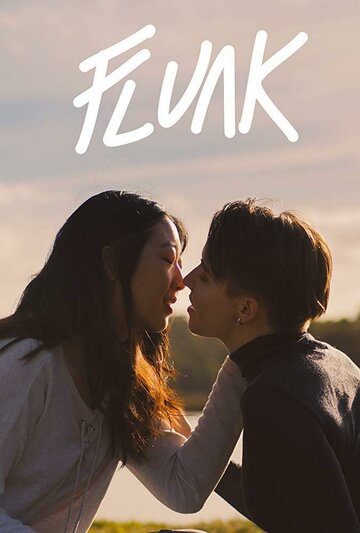 Flunk (2018)