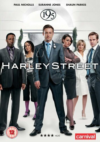 Улица Харли (2008)