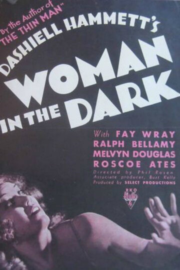 Женщина в темноте (1934)