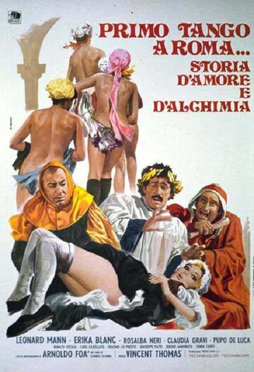 Первое танго в Риме – История любви и алхимии (1973)