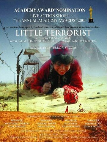 Маленький террорист (2004)