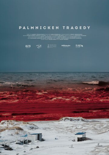 Пальмникенская трагедия (2022)