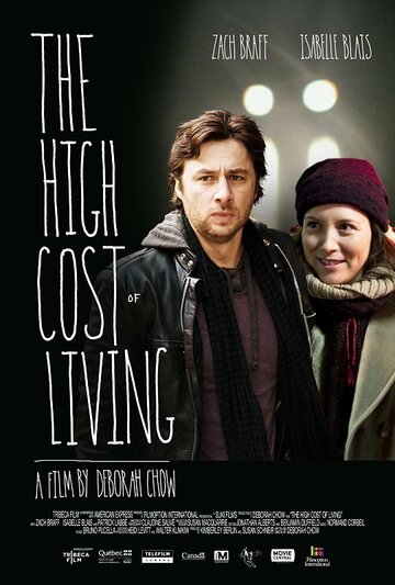 Высокая цена жизни (2010)