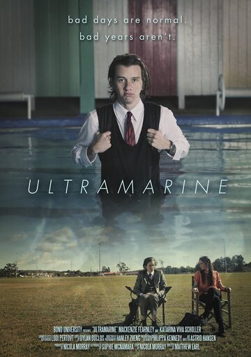 Ultramarine (2014)